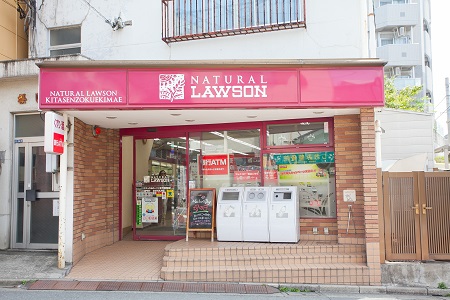 Kメゾン コンビ二：ナチュラルローソン 北千束駅前店　117m