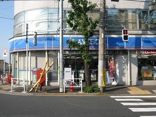 Kメゾン コンビ二：ローソン 目黒洗足駅前店　354m