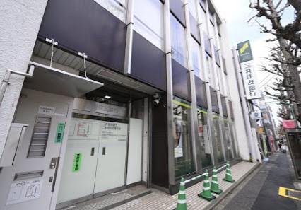 Kメゾン 銀行：三井住友銀行洗足支店　351m