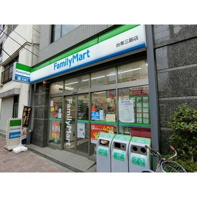 エグザレオーネ蔵前 コンビ二：ﾌｧﾐﾘｰﾏｰﾄ 台東三筋店　210m