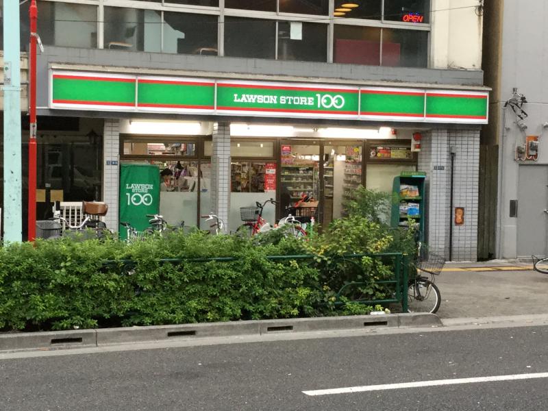 エグザレオーネ蔵前 スーパー：ローソンストアｱ100 台東寿三丁目店　211m