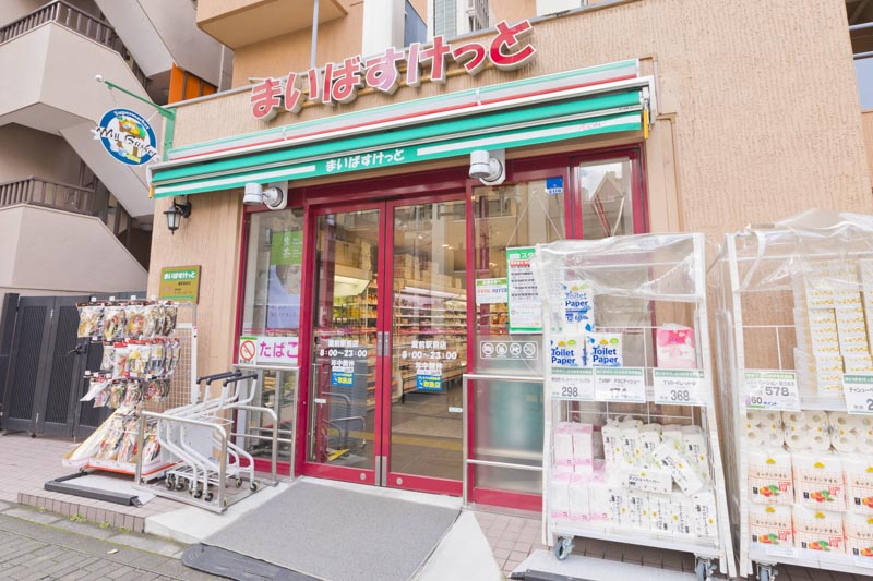 エグザレオーネ蔵前 スーパー：まいばすけっと 蔵前駅前店　180m