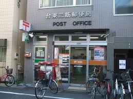 エグザレオーネ蔵前 郵便局：台東三筋郵便局　389m