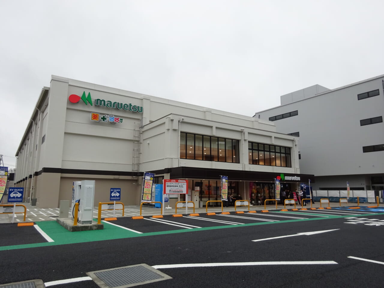 エクセリア池袋WEST スーパー：マルエツ 板橋南町店　147m