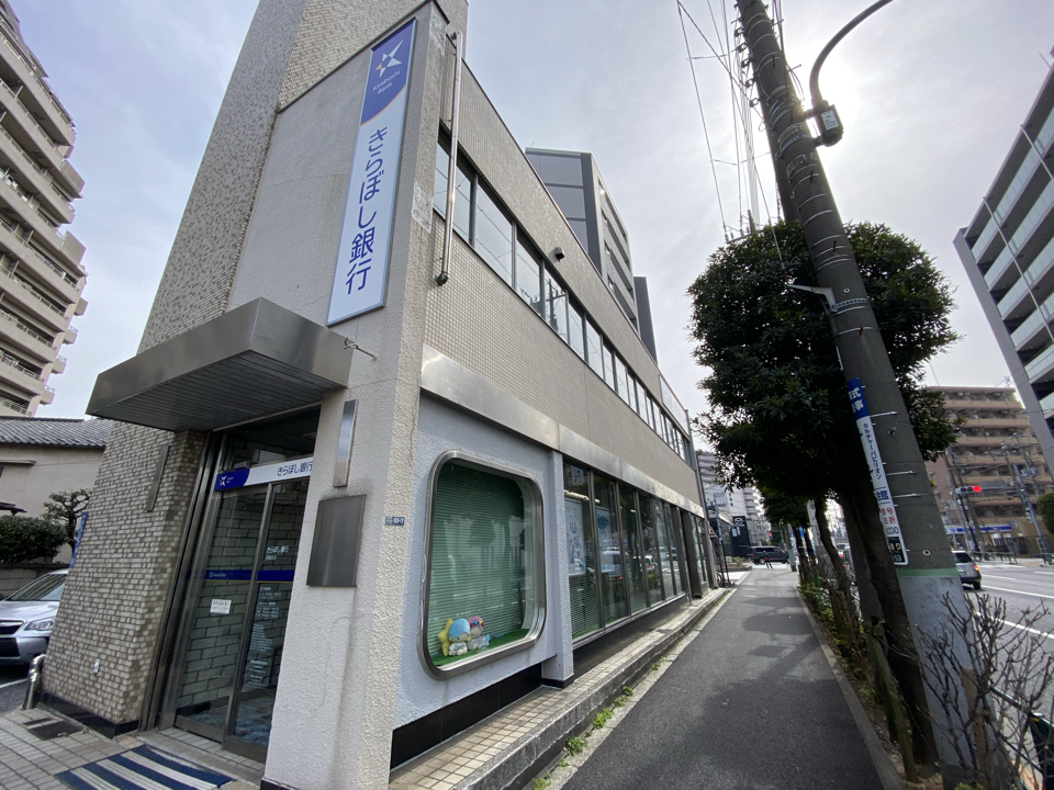 サニーコート雅 銀行：きらぼし銀行吾嬬支店　608m