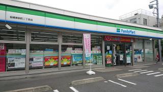 ファミールABE コンビ二：ファミリーマート 板橋東新町二丁目店　639m