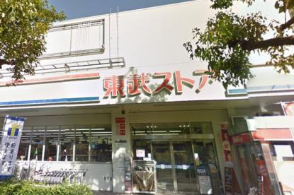 ファミールABE スーパー：東武ストア 前野町店　551m