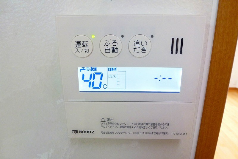 メゾンドエスポワール　ヴィラ 追い炊き機能付き