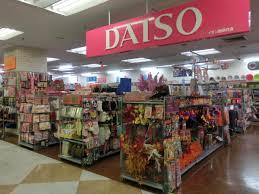 メゾンドエスポアール スーパー：ザ･ダイソー アリオ西新井店　698m