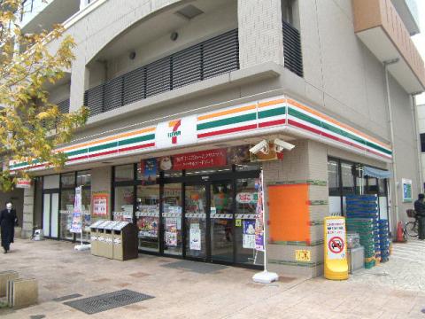 メゾンドエスポアールⅡ コンビ二：セブンイレブン 足立西新井本町店　268m