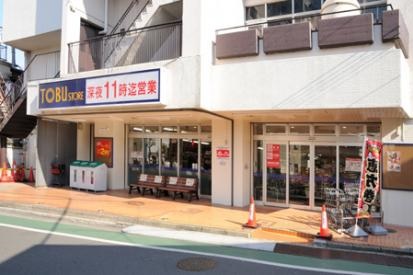 メゾンドエスポワール　ヴィラ スーパー：東武ストア 大師前店　136m