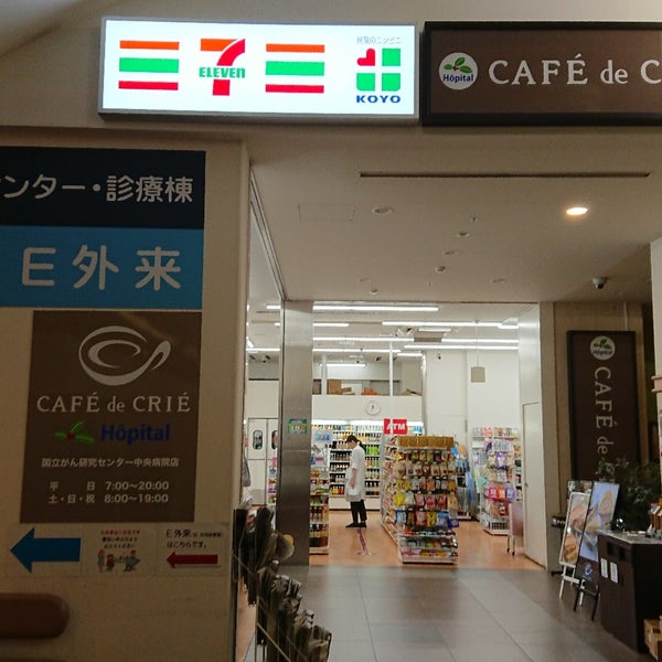 ダイヤモンドレジデンス築地 コンビ二：セブンイレブン KOYOがんセンター中央病院店　164m