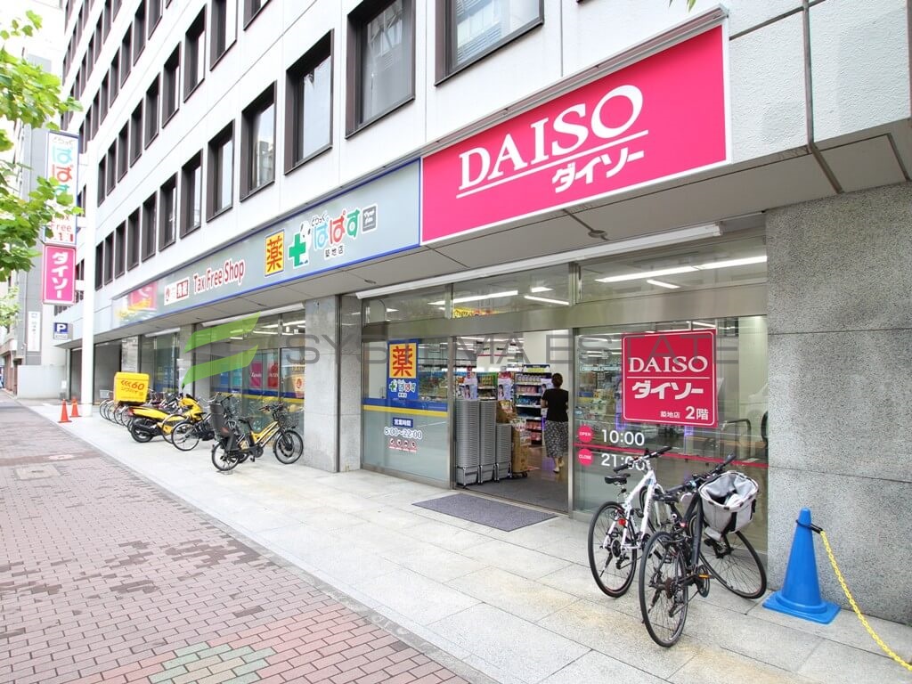 ダイヤモンドレジデンス築地 ドラッグストア：どらっぐぱぱす 築地店　386m