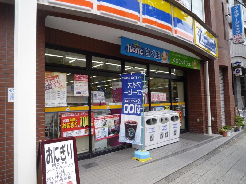 ダイヤモンドレジデンス板橋本町 コンビ二：ミニストップ 板橋本町駅前店　394m