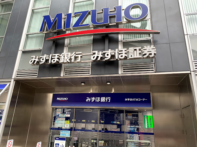 ダイヤモンドレジデンス板橋本町 銀行：みずほ銀行板橋支店　374m
