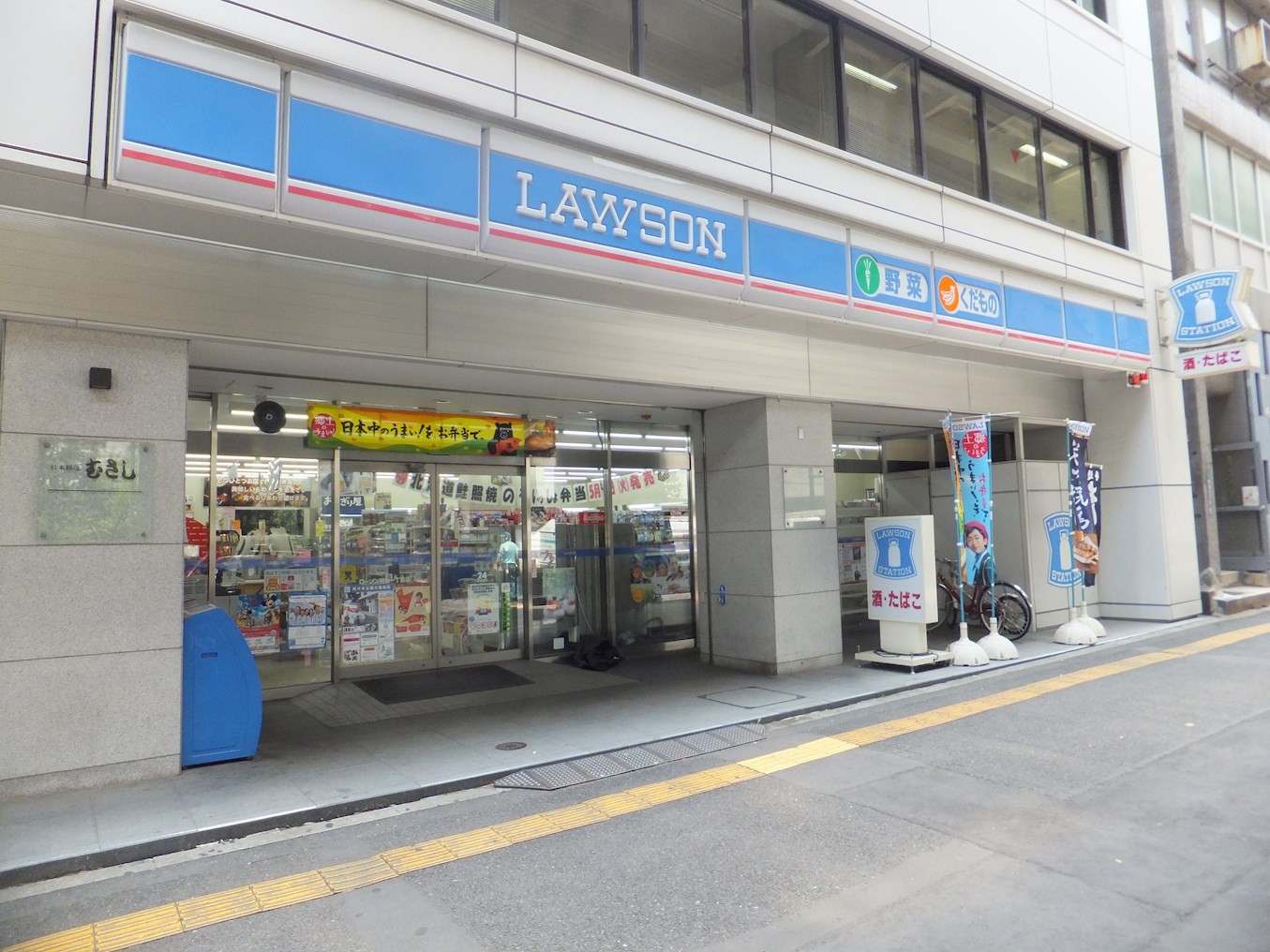 初台マンション コンビ二：ローソン H初台一丁目店　183m