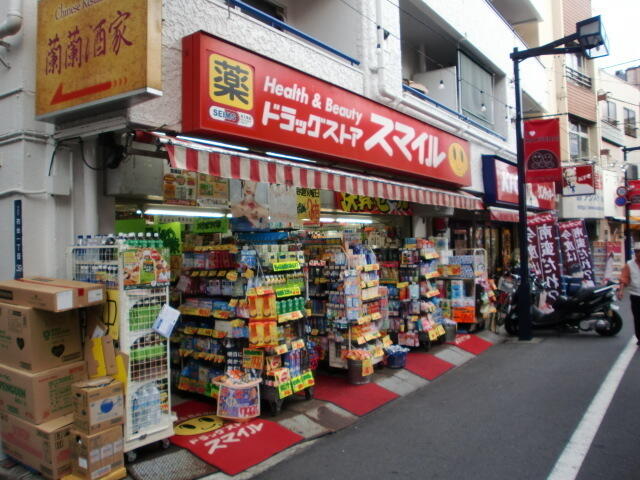 初台マンション ドラッグストア：ドラッグストアスマイル初台店　141m