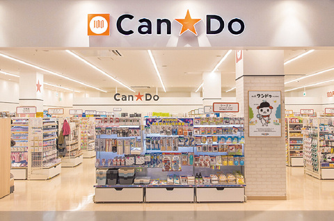 初台マンション スーパー：キャンドゥ 東京オペラシティ店　397m