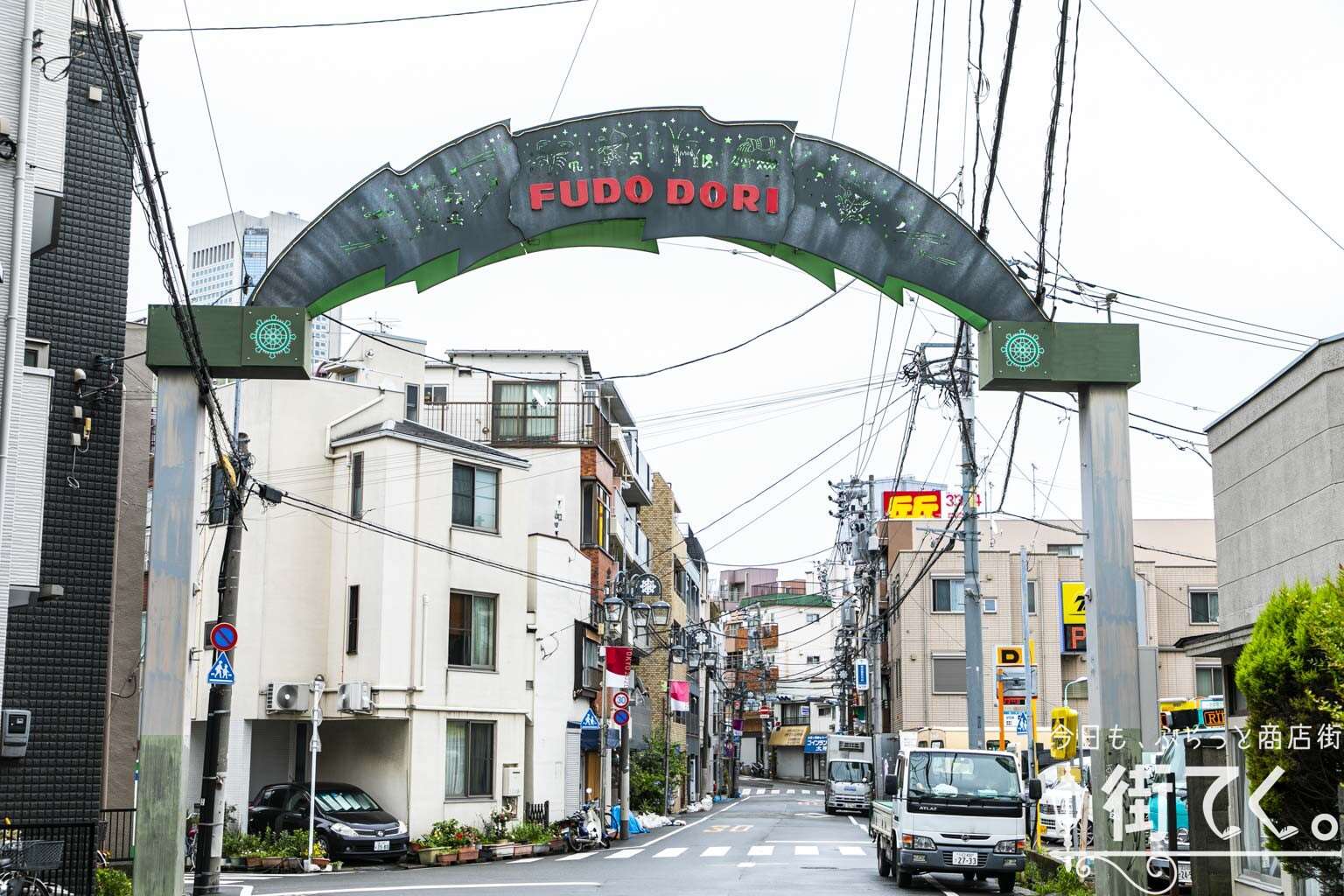 Harch初台 ショッピング施設：不動通商店街　274m