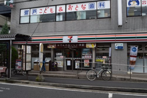 日興パレス登戸 コンビ二：セブンイレブン 川崎登戸駅前店　636m