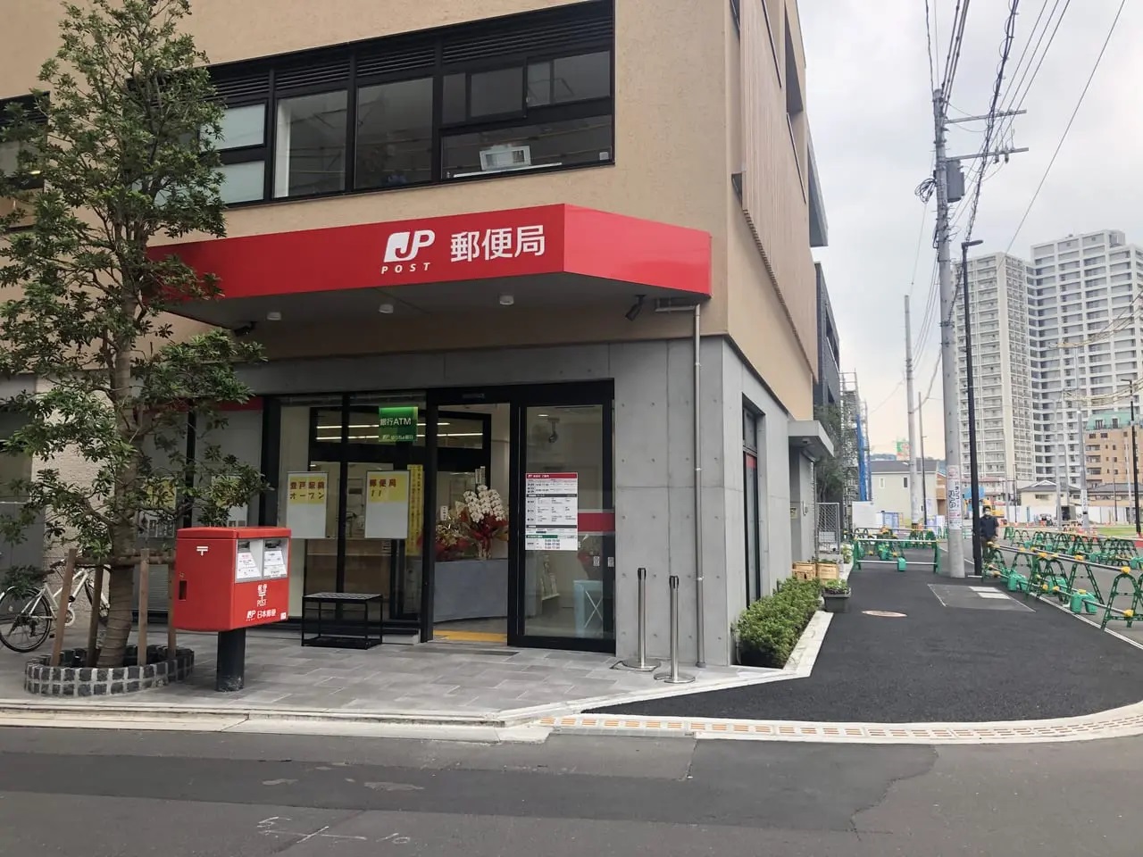 日興パレス登戸 郵便局：登戸駅前郵便局　565m
