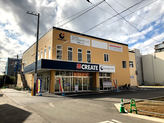 日興パレス登戸 ドラッグストア：ｸﾘｴｲﾄSD 川崎向ｹ丘遊園店　972m