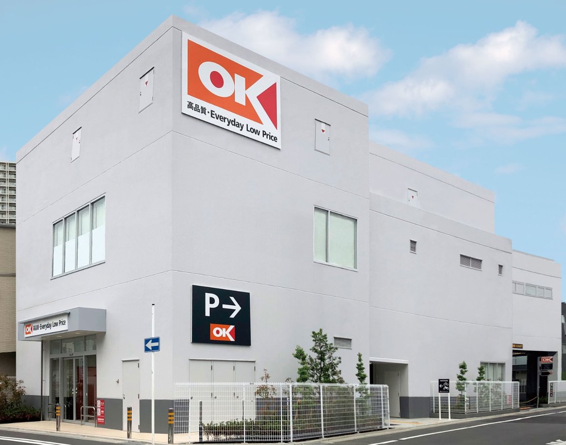 日興パレス登戸 スーパー：オーケー 登戸店　746m