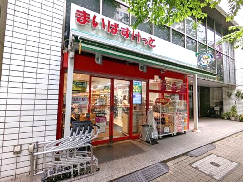 ブランズ日本橋茅場町 スーパー：まいばすけっと 茅場町3丁目店　106m