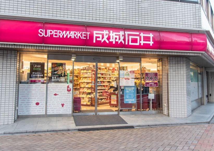ブランズ日本橋茅場町 スーパー：成城石井 日本橋一丁目店　642m