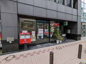 ブランズ日本橋茅場町 郵便局：日本橋茅場町郵便局　98m