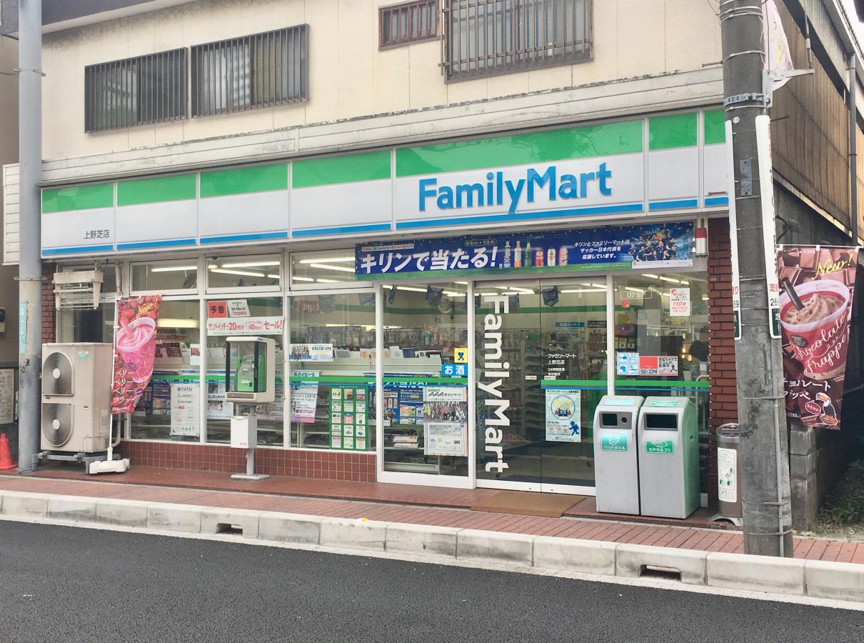 大沼マンション コンビ二：ファミリーマート 上野芝店　473m