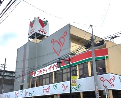 大沼マンション スーパー：コモディイイダ 蕨店　729m