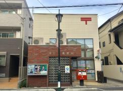 大沼マンション 郵便局：川口芝郵便局　523m