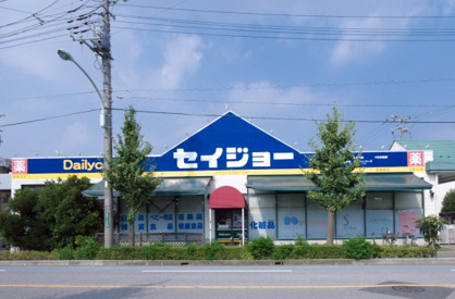 大沼マンション ドラッグストア：セイジョー芝塚原店　529m