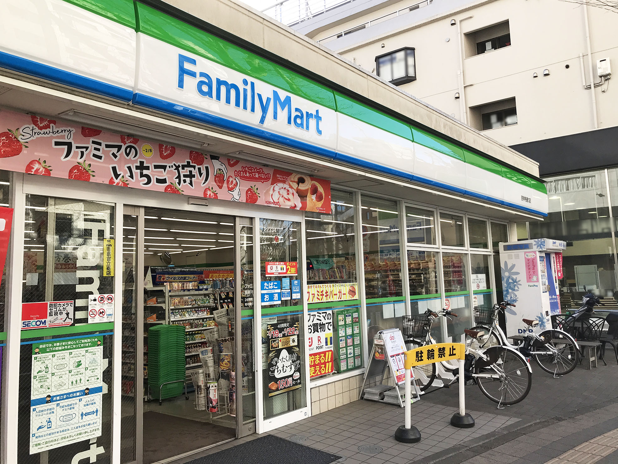 グレイス井の頭 コンビ二：ファミリーマート 吉祥寺通り店　196m