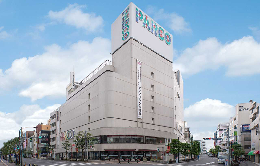 グレイス井の頭 ショッピング施設：吉祥寺PARCO　425m