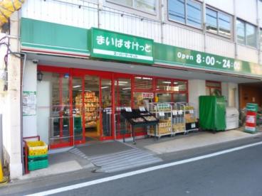 ベルサーモス スーパー：まいばすけっと　上北沢4丁目店　52m