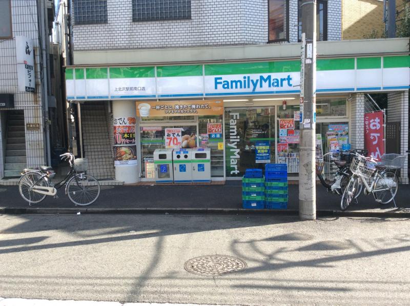 ベルサーモス コンビ二：ファミリーマート 上北沢駅前南口店　196m