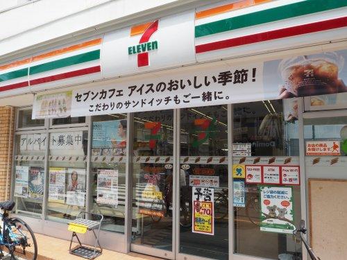パンシオン目白 コンビ二：セブンイレブン 目白5丁目目白通り店　264m