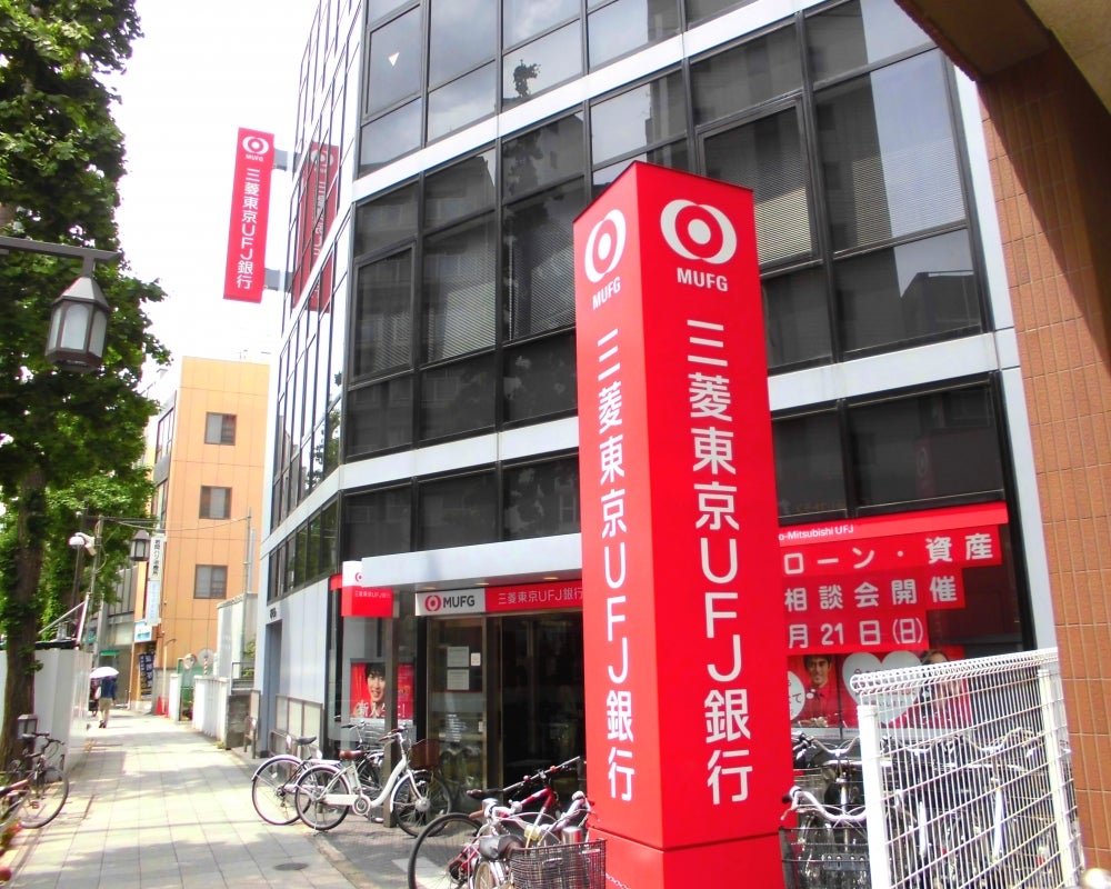 パンシオン目白 銀行：三菱UFJ銀行 目白支店　792m