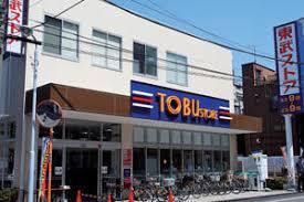 Et.Alrosキタノ スーパー：東武ストア 東浅草一丁目店　77m