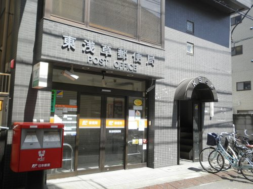 Et.Alrosキタノ 郵便局：東浅草郵便局　50m