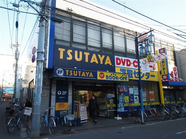 スターレオン ショッピング施設：TSUTAYA 雑色バス通り店　409m