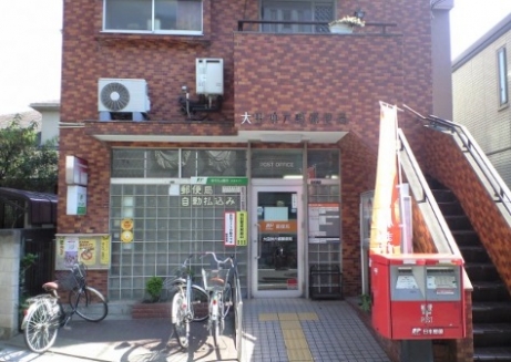 スターレオン 郵便局：大田仲六郷郵便局　327m