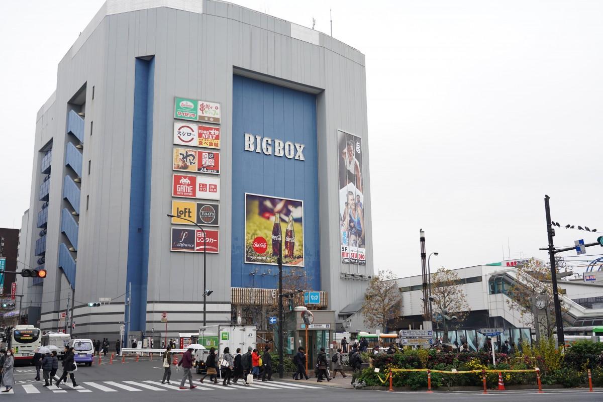 ラ・ターシェ ショッピング施設：BIGBOX高田馬場　712m