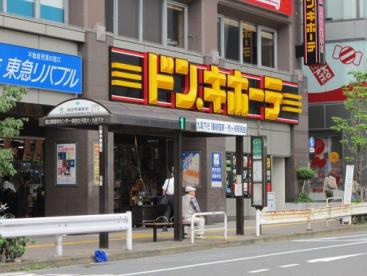 ラ・ターシェ ショッピング施設：ドン･キホーテ高田馬場駅前店　732m