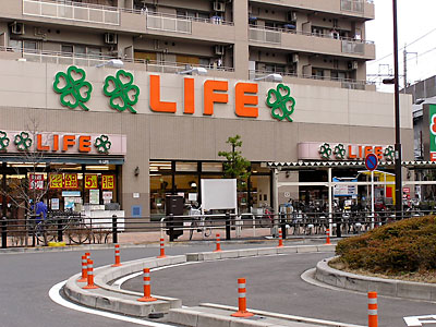 リヴェールM・T スーパー：ライフ 北赤羽店　152m
