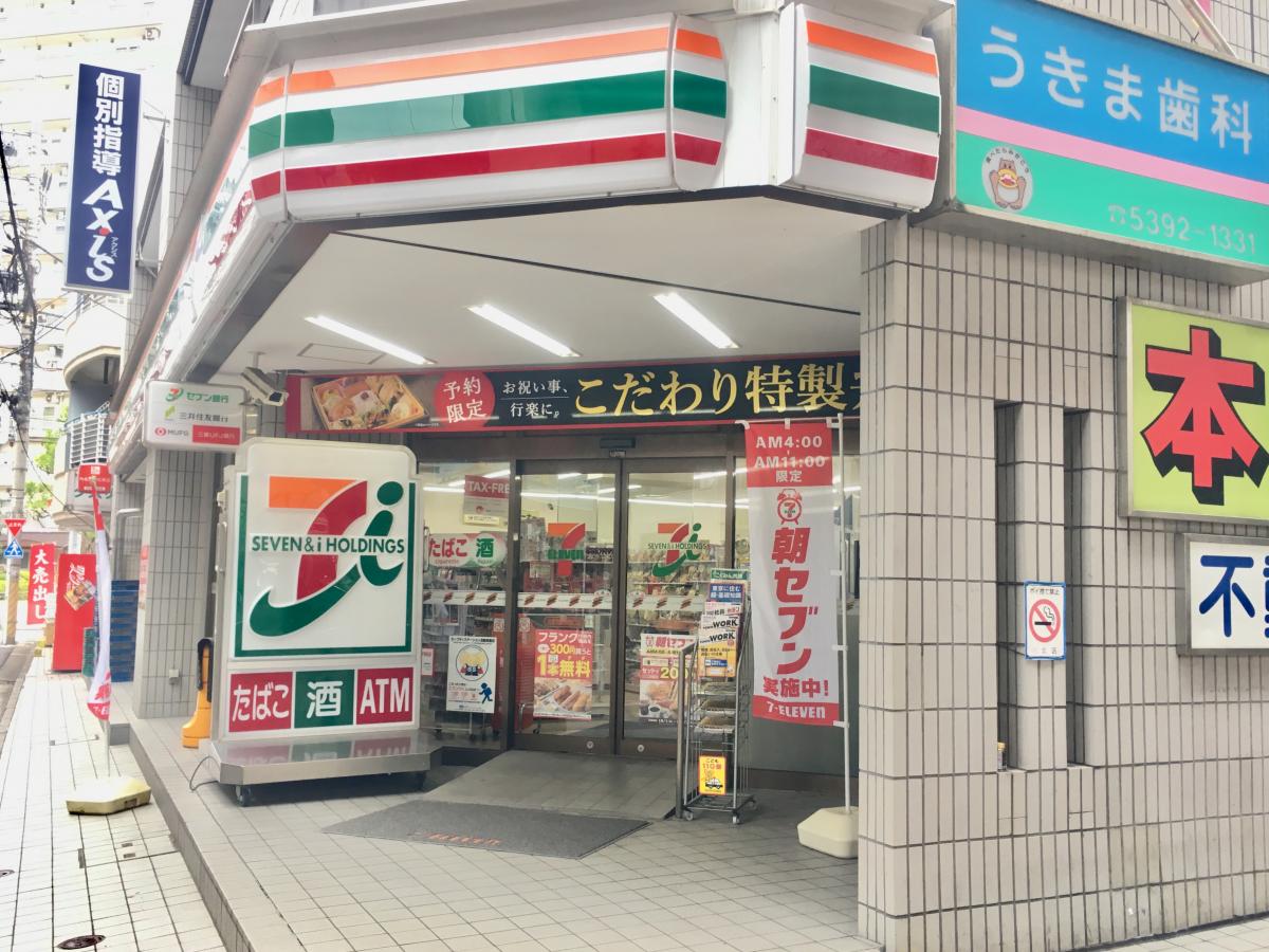 リヴェールM・T コンビ二：セブンイレブン 北赤羽駅浮間口店　204m