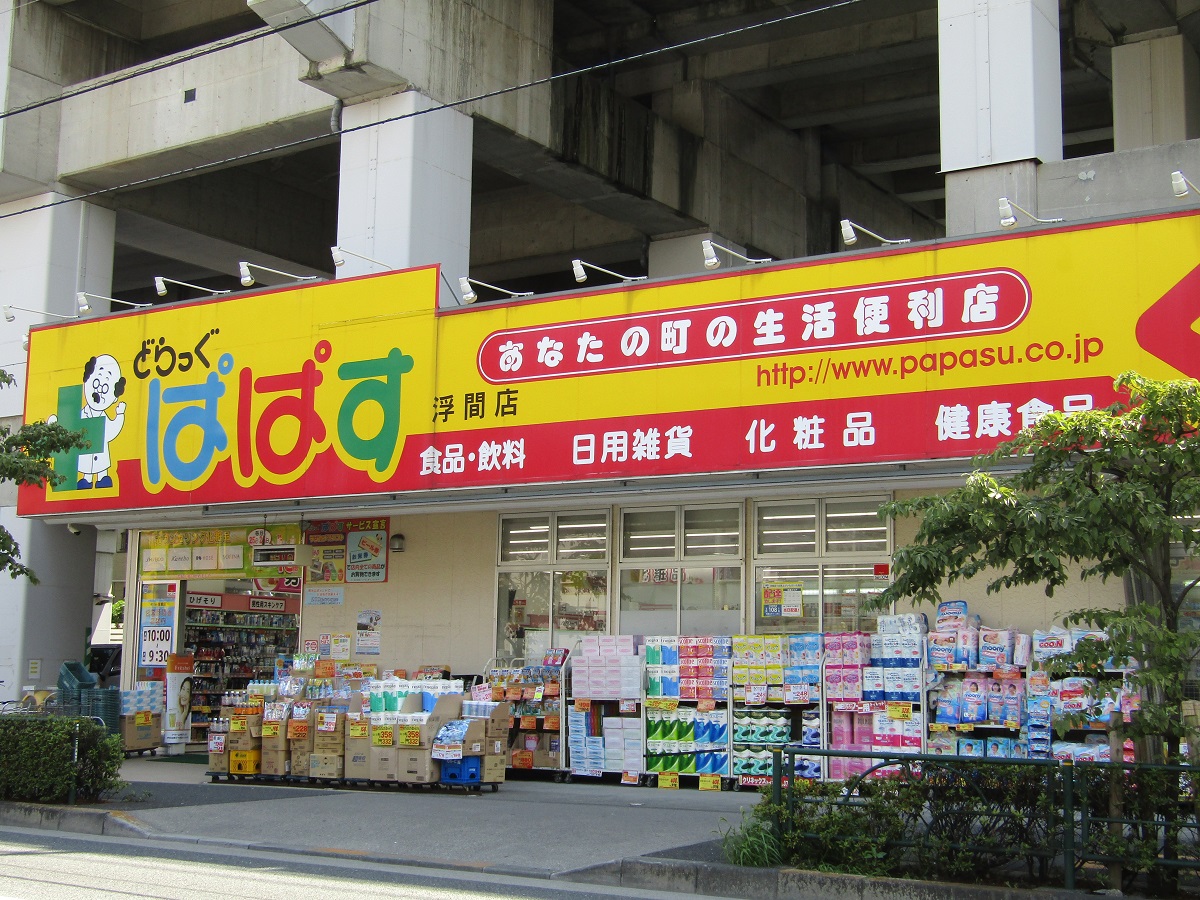 リヴェールM・T ドラッグストア：どらっぐぱぱす 浮間店　94m
