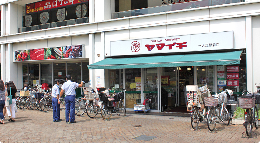 八木マンション スーパー：ヤマイチ 一之江駅前店　714m